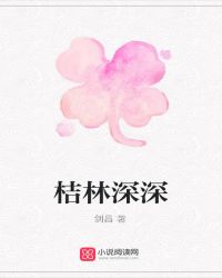 桔林乡主要产业