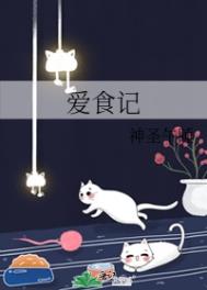 爱食记炒菜机多功能商用