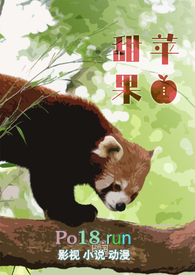 甜苹果辅食