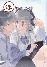 猫爪在上狗头在下bgm