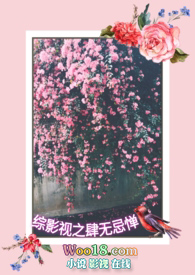 综影视之玥