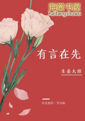 颐养中心安保团队