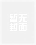水到渠成［番外］_高h